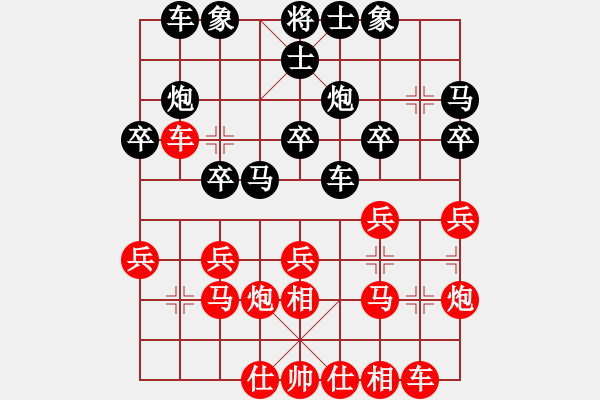 象棋棋譜圖片：憑海臨風(fēng)(9段)-和-去棋中論壇(日帥) - 步數(shù)：20 