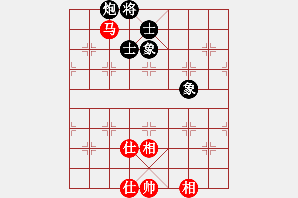 象棋棋譜圖片：憑海臨風(fēng)(9段)-和-去棋中論壇(日帥) - 步數(shù)：250 