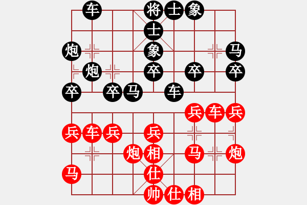 象棋棋譜圖片：憑海臨風(fēng)(9段)-和-去棋中論壇(日帥) - 步數(shù)：30 