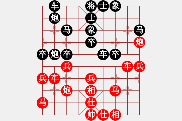 象棋棋譜圖片：憑海臨風(fēng)(9段)-和-去棋中論壇(日帥) - 步數(shù)：40 