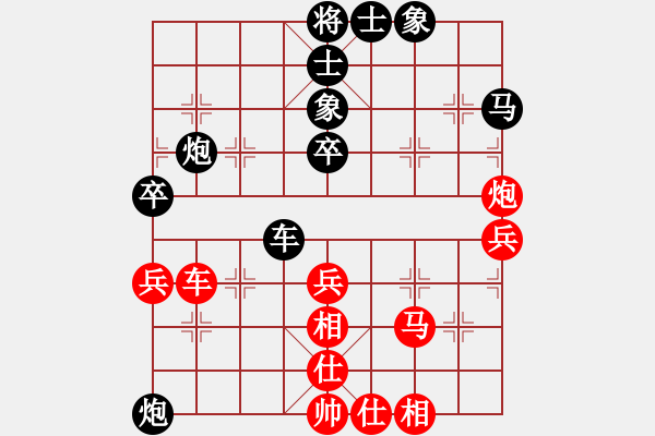 象棋棋譜圖片：憑海臨風(fēng)(9段)-和-去棋中論壇(日帥) - 步數(shù)：60 