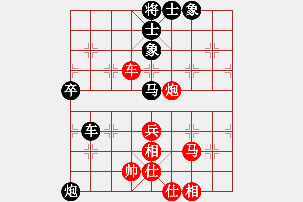 象棋棋譜圖片：憑海臨風(fēng)(9段)-和-去棋中論壇(日帥) - 步數(shù)：80 