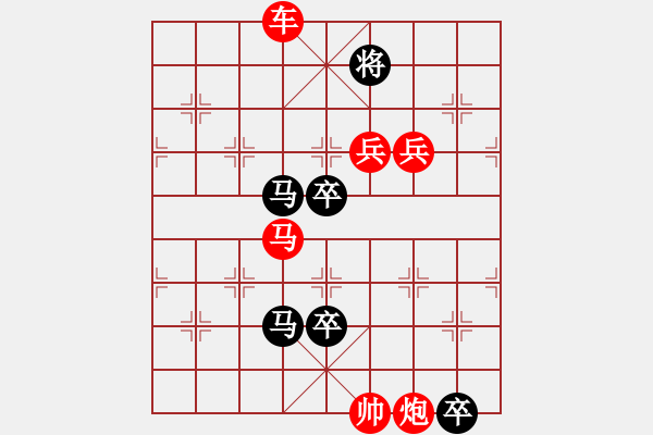 象棋棋譜圖片：R. 棋攤大老板－難度高：第029局 - 步數(shù)：0 