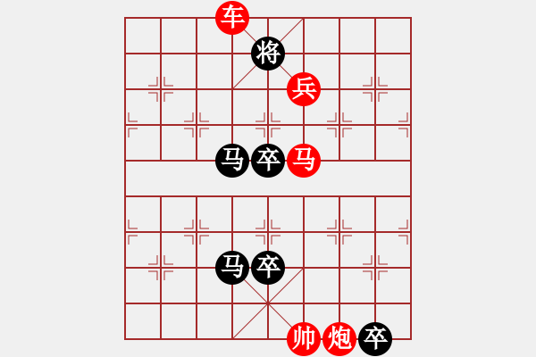 象棋棋譜圖片：R. 棋攤大老板－難度高：第029局 - 步數(shù)：10 