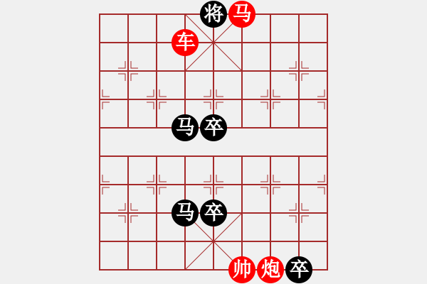 象棋棋譜圖片：R. 棋攤大老板－難度高：第029局 - 步數(shù)：20 