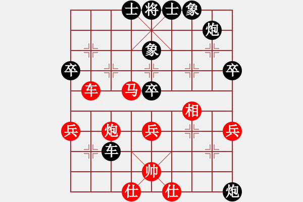 象棋棋譜圖片：天天象棋評(píng)測(cè)陸挺先負(fù)海闊天空 - 步數(shù)：50 