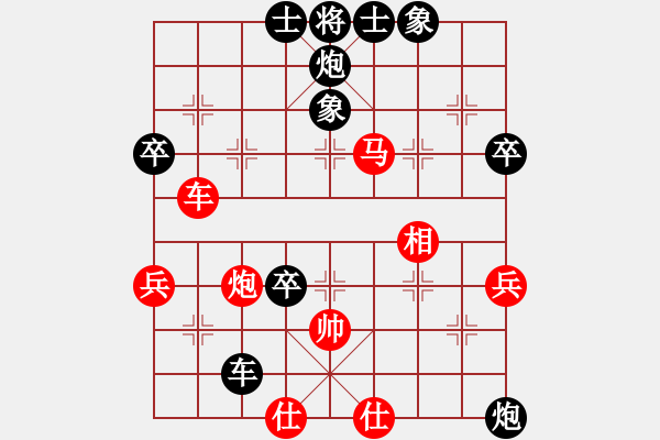 象棋棋譜圖片：天天象棋評(píng)測(cè)陸挺先負(fù)海闊天空 - 步數(shù)：60 