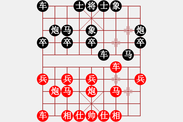 象棋棋譜圖片：黃思斌先和陳啟航20200203 - 步數(shù)：20 