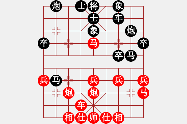 象棋棋譜圖片：文如其人(月將)-負(fù)-奇潭毒農(nóng)(7段) - 步數(shù)：30 