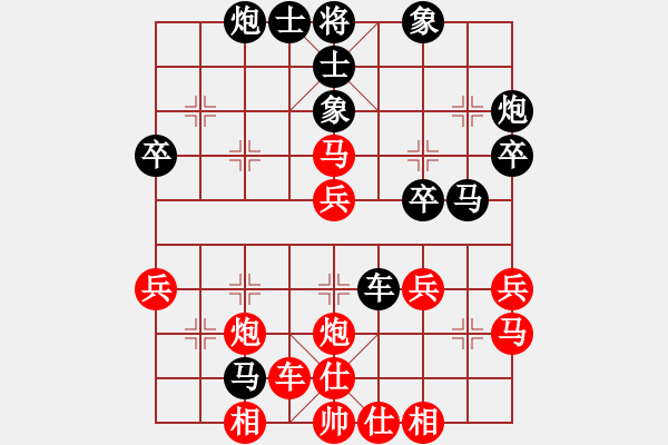 象棋棋譜圖片：文如其人(月將)-負(fù)-奇潭毒農(nóng)(7段) - 步數(shù)：40 