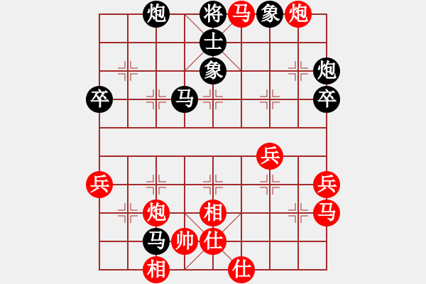 象棋棋譜圖片：文如其人(月將)-負(fù)-奇潭毒農(nóng)(7段) - 步數(shù)：60 