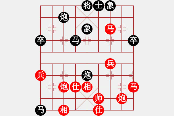 象棋棋譜圖片：文如其人(月將)-負(fù)-奇潭毒農(nóng)(7段) - 步數(shù)：70 