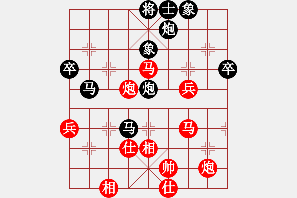 象棋棋譜圖片：文如其人(月將)-負(fù)-奇潭毒農(nóng)(7段) - 步數(shù)：80 