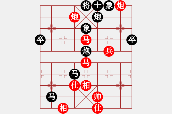 象棋棋譜圖片：文如其人(月將)-負(fù)-奇潭毒農(nóng)(7段) - 步數(shù)：88 