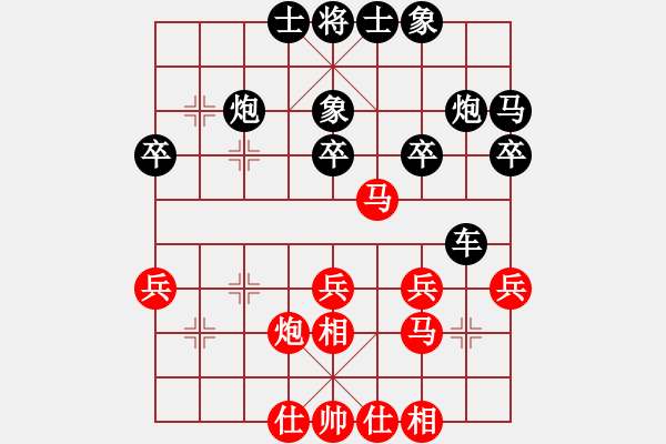 象棋棋譜圖片：neijang(2段)-勝-爛冬瓜(6段) - 步數(shù)：30 