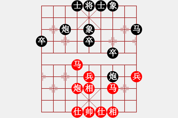 象棋棋譜圖片：neijang(2段)-勝-爛冬瓜(6段) - 步數(shù)：40 