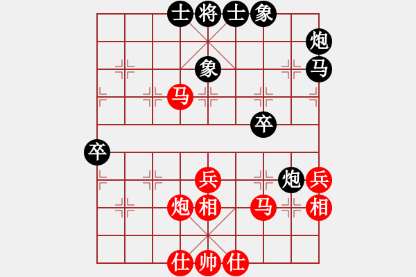 象棋棋譜圖片：neijang(2段)-勝-爛冬瓜(6段) - 步數(shù)：50 