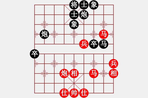 象棋棋譜圖片：neijang(2段)-勝-爛冬瓜(6段) - 步數(shù)：60 