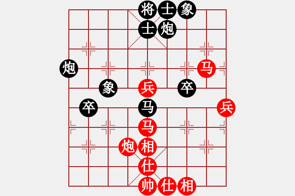 象棋棋譜圖片：neijang(2段)-勝-爛冬瓜(6段) - 步數(shù)：70 