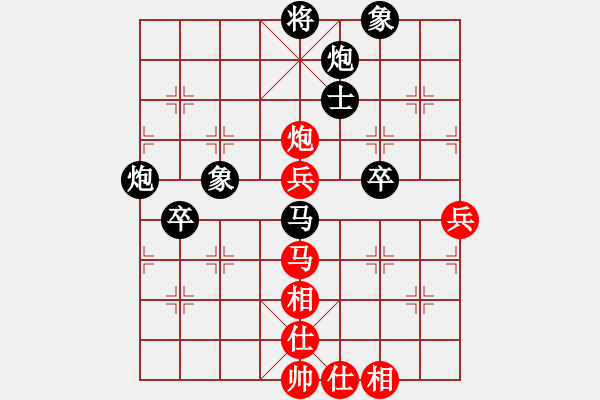 象棋棋譜圖片：neijang(2段)-勝-爛冬瓜(6段) - 步數(shù)：80 