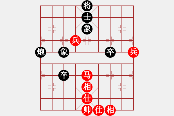 象棋棋譜圖片：neijang(2段)-勝-爛冬瓜(6段) - 步數(shù)：90 