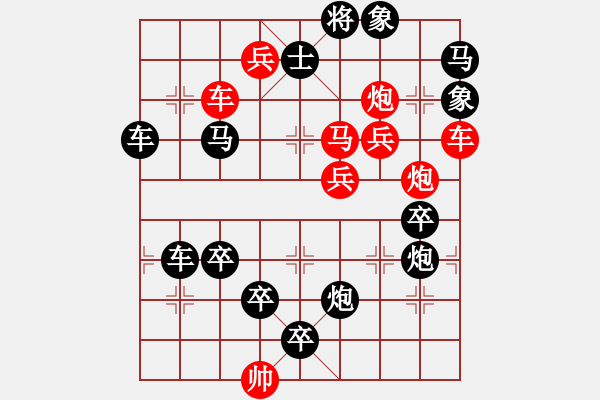 象棋棋譜圖片：10 一車殺局（破門而入）柯有無 擬局 - 步數(shù)：0 