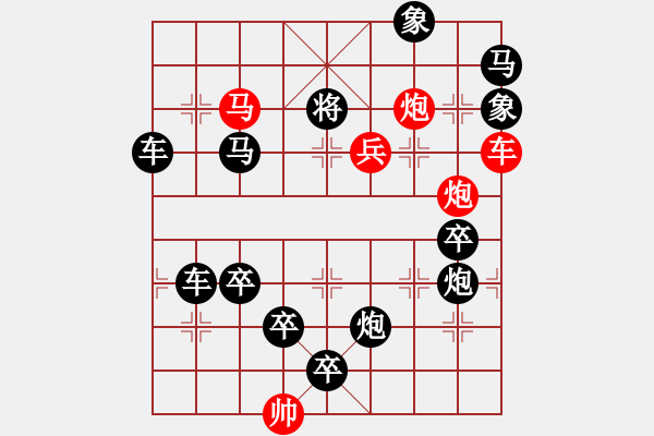 象棋棋譜圖片：10 一車殺局（破門而入）柯有無 擬局 - 步數(shù)：20 