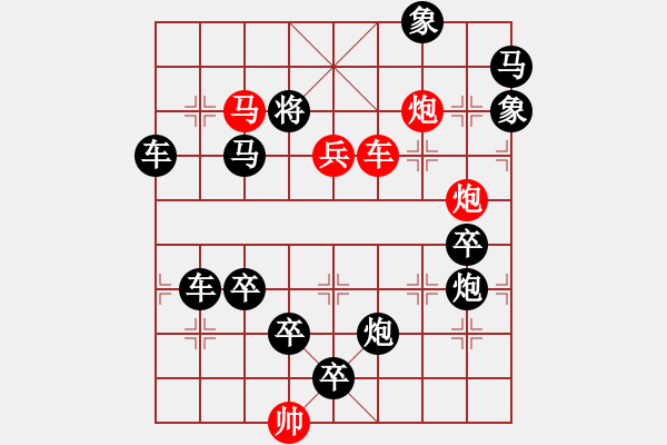 象棋棋譜圖片：10 一車殺局（破門而入）柯有無 擬局 - 步數(shù)：30 