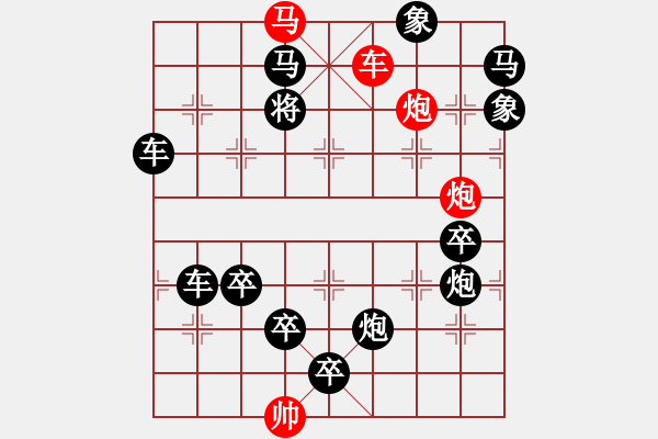 象棋棋譜圖片：10 一車殺局（破門而入）柯有無 擬局 - 步數(shù)：40 