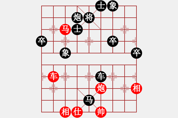 象棋棋谱图片：童本平 先负 熊学元 - 步数：104 
