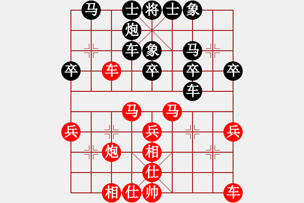象棋棋谱图片：童本平 先负 熊学元 - 步数：30 