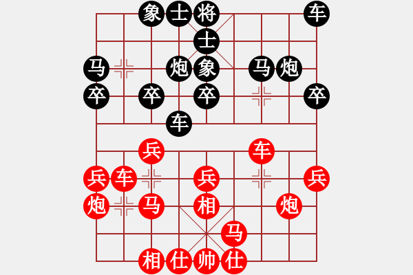 象棋棋谱图片：聂铁文 和 武俊强【2015.8】 - 步数：20 