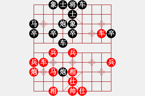 象棋棋谱图片：聂铁文 和 武俊强【2015.8】 - 步数：30 