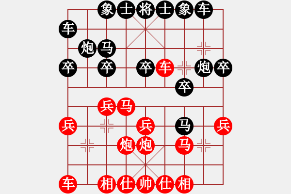 象棋棋谱图片：陈寒峰 先和 李雪松 - 步数：17 