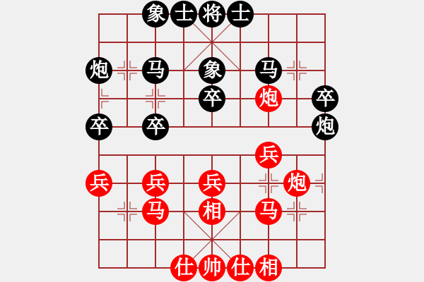 象棋棋譜圖片：蔚強(qiáng)[業(yè)9-3] 先勝 李曉波[業(yè)9-3]  - 步數(shù)：30 