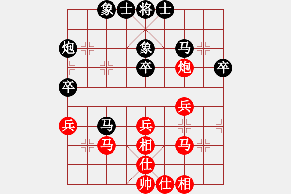 象棋棋谱图片：蔚强[业9-3] 先胜 李晓波[业9-3]  - 步数：40 