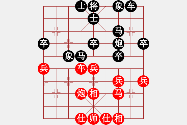 象棋棋譜圖片：2016首首屆鳳林杯象棋賽陳漢華先勝梁文偉 - 步數(shù)：40 