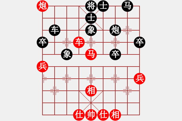 象棋棋譜圖片：2016首首屆鳳林杯象棋賽陳漢華先勝梁文偉 - 步數(shù)：60 