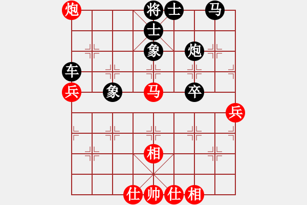 象棋棋譜圖片：2016首首屆鳳林杯象棋賽陳漢華先勝梁文偉 - 步數(shù)：70 