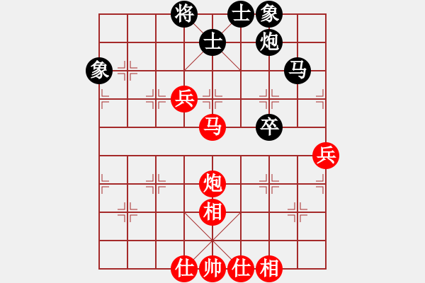 象棋棋譜圖片：2016首首屆鳳林杯象棋賽陳漢華先勝梁文偉 - 步數(shù)：82 