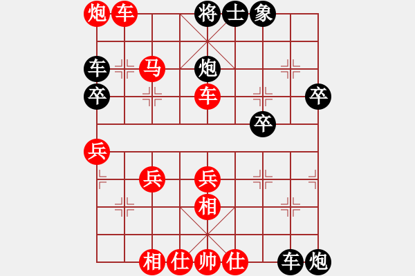 象棋棋譜圖片：星光大道[532718599] -VS- hx【將】[2684880401] - 步數(shù)：53 