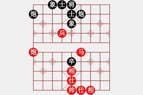 象棋棋譜圖片：阿德樹五(8段)-負(fù)-新疆人下棋(9段)對兵互進(jìn)右馬局 紅飛相 - 步數(shù)：100 