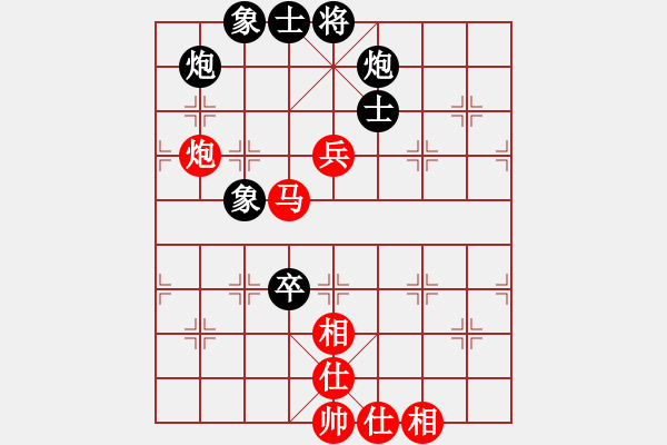 象棋棋譜圖片：阿德樹五(8段)-負(fù)-新疆人下棋(9段)對兵互進(jìn)右馬局 紅飛相 - 步數(shù)：110 