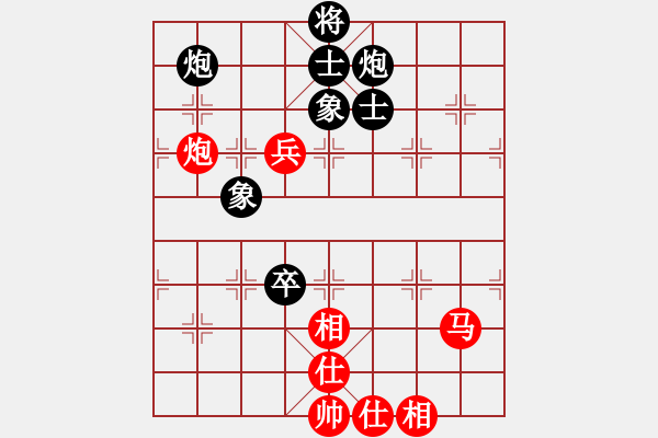 象棋棋谱图片：阿德树五(8段)-负-新疆人下棋(9段)对兵互进右马局 红飞相 - 步数：130 