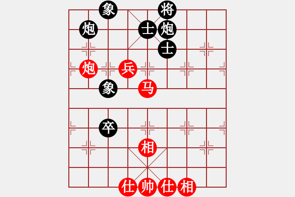 象棋棋譜圖片：阿德樹五(8段)-負(fù)-新疆人下棋(9段)對兵互進(jìn)右馬局 紅飛相 - 步數(shù)：140 