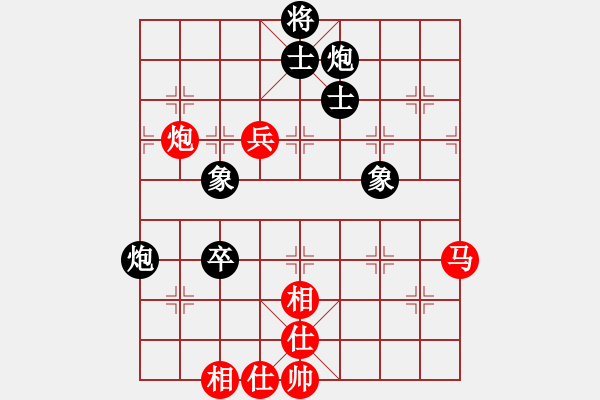 象棋棋譜圖片：阿德樹五(8段)-負(fù)-新疆人下棋(9段)對兵互進(jìn)右馬局 紅飛相 - 步數(shù)：150 