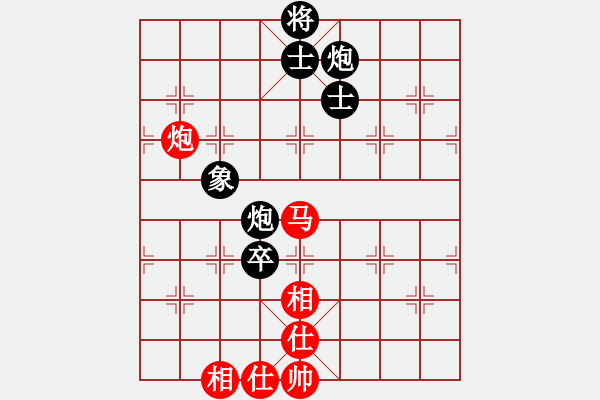 象棋棋譜圖片：阿德樹五(8段)-負(fù)-新疆人下棋(9段)對兵互進(jìn)右馬局 紅飛相 - 步數(shù)：160 