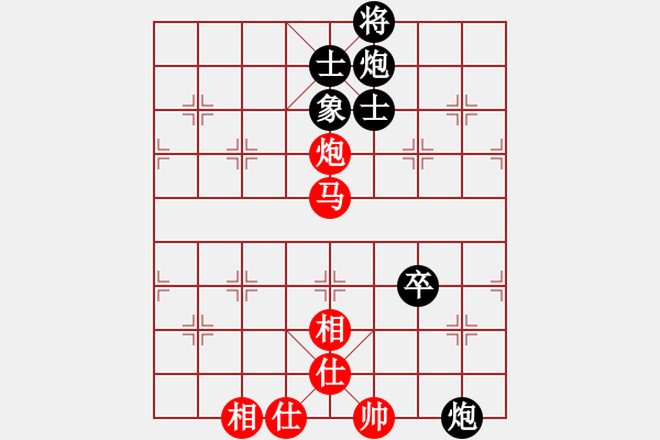 象棋棋谱图片：阿德树五(8段)-负-新疆人下棋(9段)对兵互进右马局 红飞相 - 步数：190 