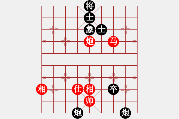 象棋棋譜圖片：阿德樹五(8段)-負(fù)-新疆人下棋(9段)對兵互進(jìn)右馬局 紅飛相 - 步數(shù)：200 