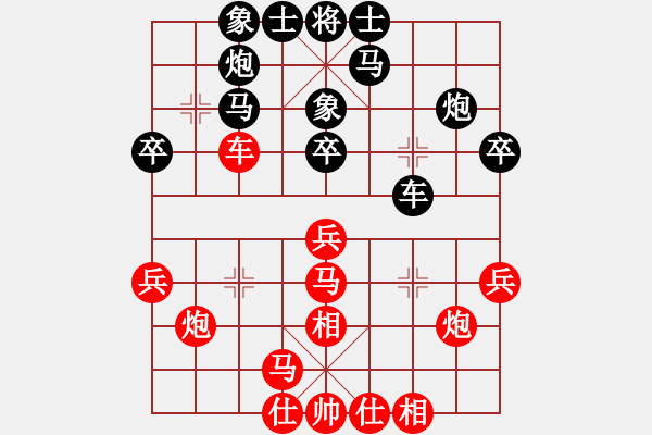 象棋棋譜圖片：阿德樹五(8段)-負(fù)-新疆人下棋(9段)對兵互進(jìn)右馬局 紅飛相 - 步數(shù)：30 